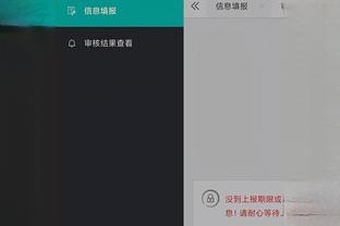 必威app手机下载版官网截图2